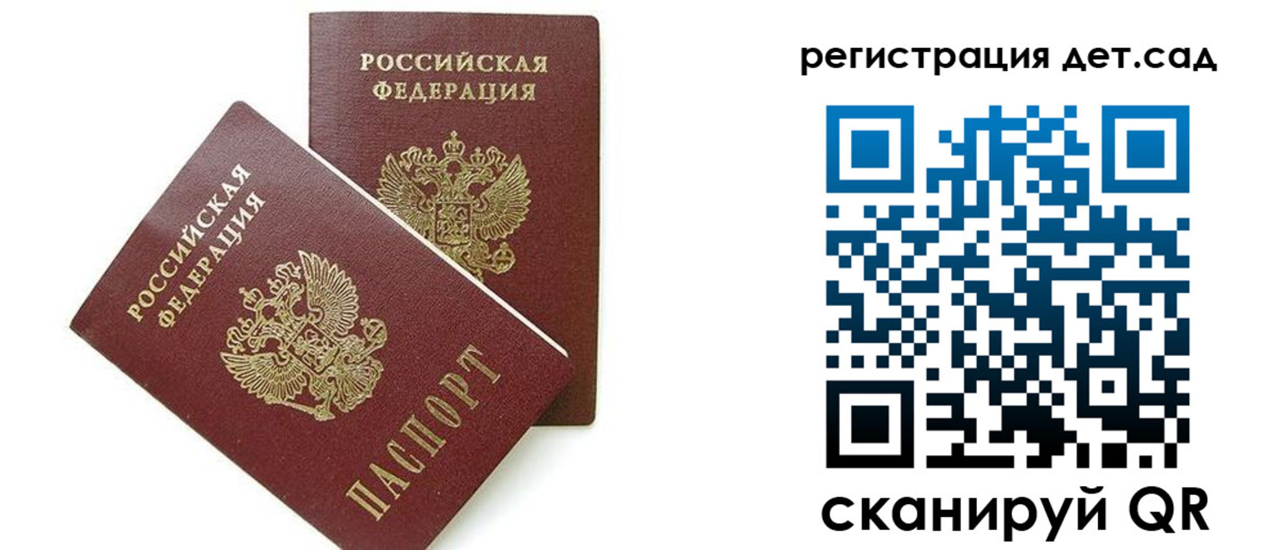прописка поиск в Рыльске